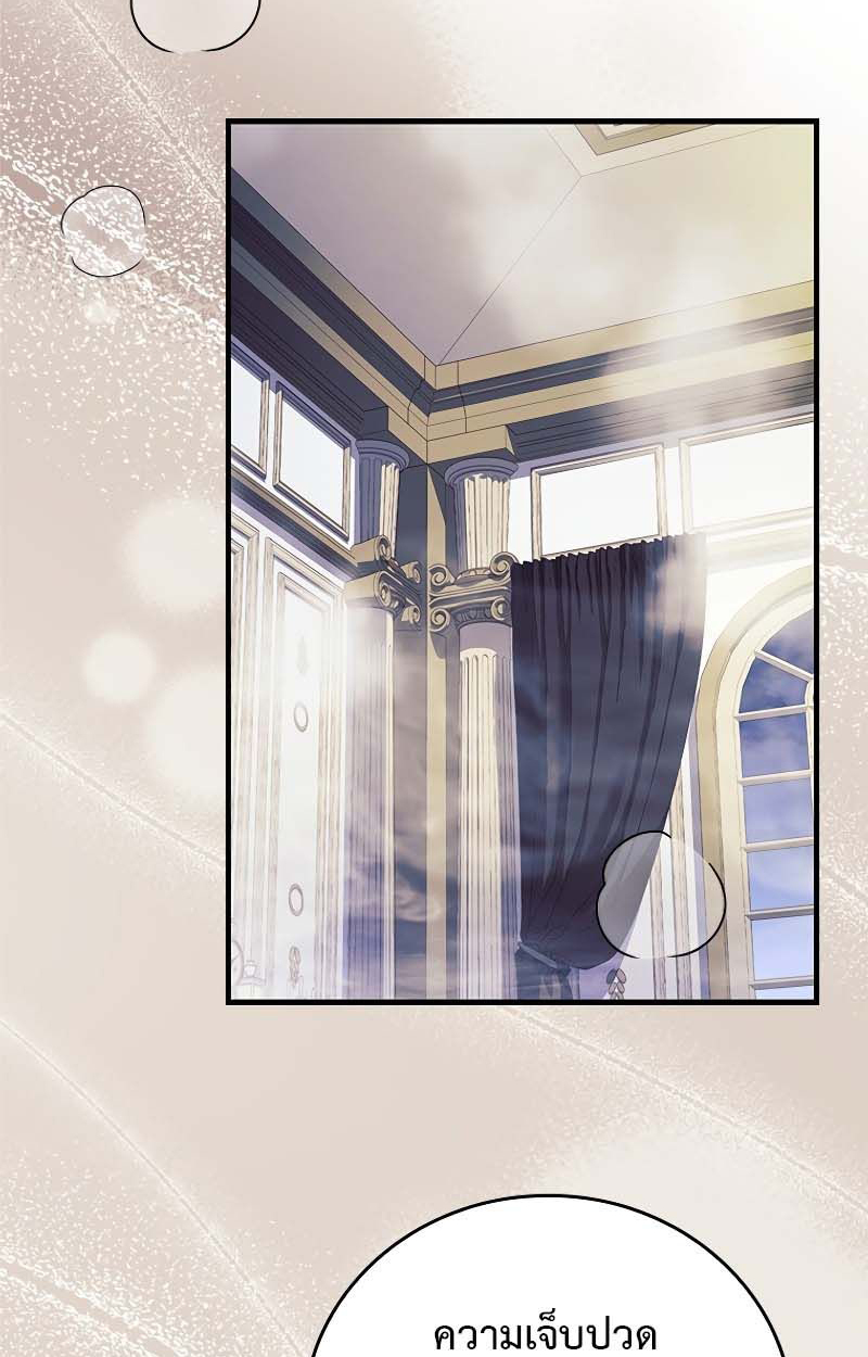 วีรบุรุษในตำนานเกิดใหม่เป็นยอดอัจฉริยะแห่งสถาบัน The Legendary Hero is an Academy Honors Student