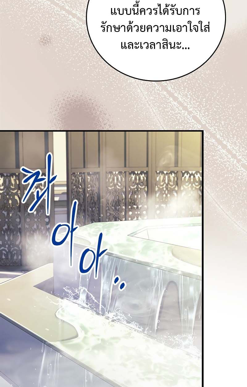 วีรบุรุษในตำนานเกิดใหม่เป็นยอดอัจฉริยะแห่งสถาบัน The Legendary Hero is an Academy Honors Student