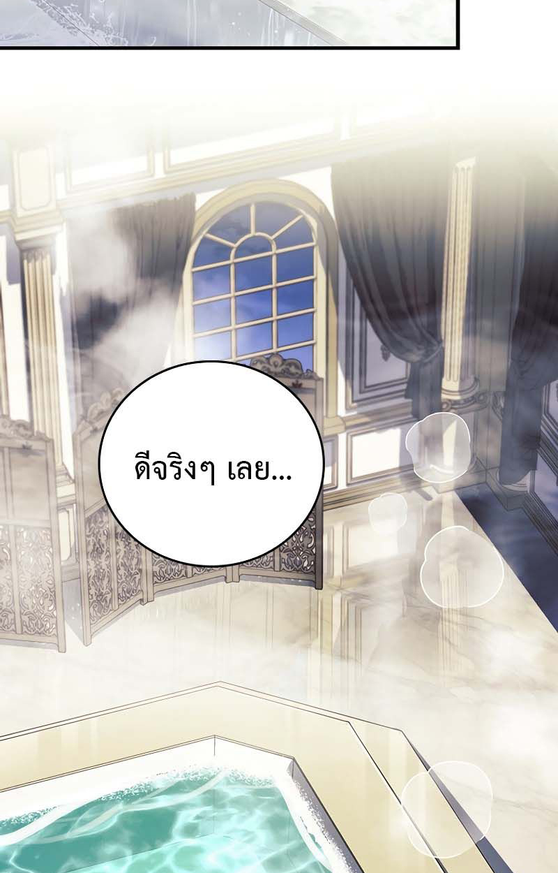 วีรบุรุษในตำนานเกิดใหม่เป็นยอดอัจฉริยะแห่งสถาบัน The Legendary Hero is an Academy Honors Student