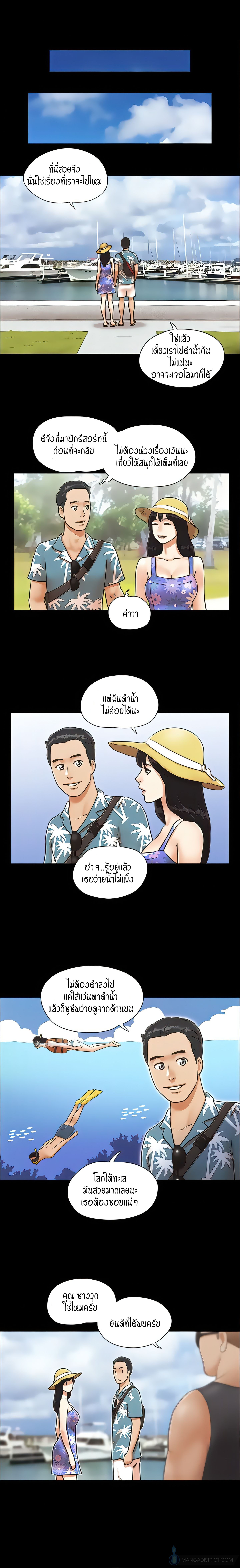 [Uncen]-Everything is agreed