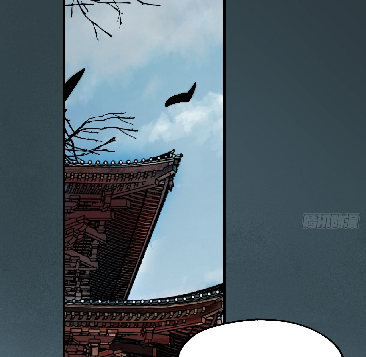 แค่เผลอไปหน่อย ก็กลายเป็นตำนาน[ชนต้นฉบับ]